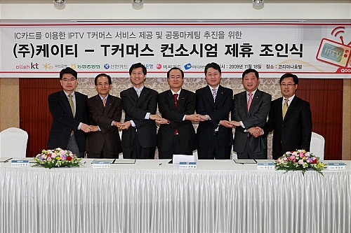 KT&T 이미지