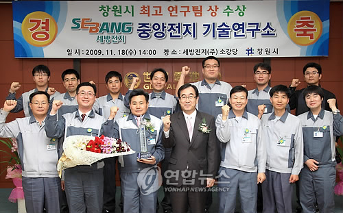 세방전지㈜ 이미지