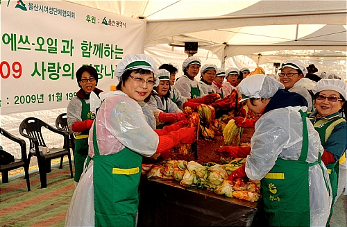 주식회사 함께하는 이웃 이미지