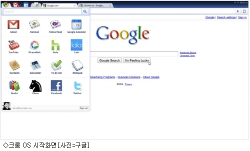 제왕PC 이미지