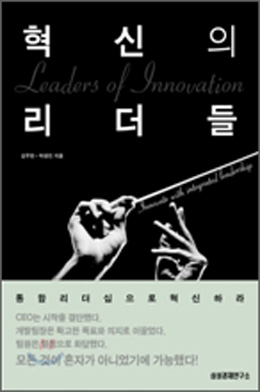 리더인리더십연구소 이미지