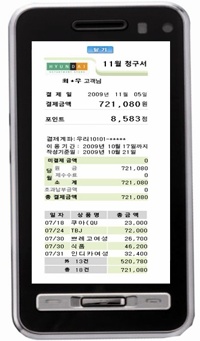 현대모바일 이미지