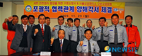 서울특별시구로구상공회 이미지