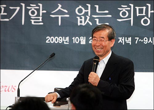 공원삼겹살 이미지