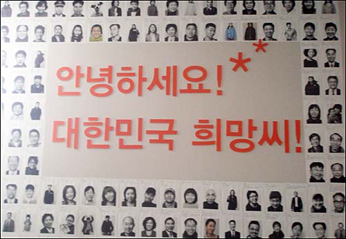 공원삼겹살 이미지