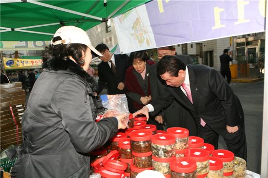 은평직거래장터 이미지