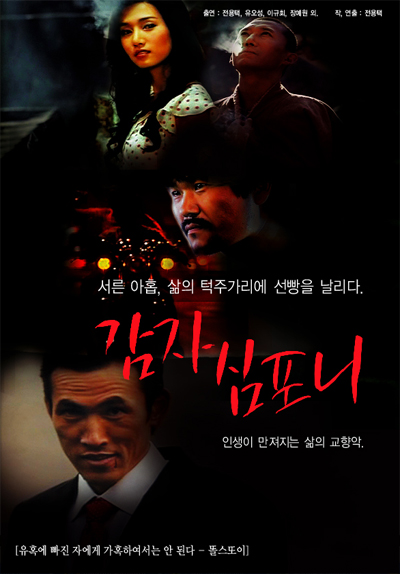 ㈜이모션픽처스 이미지