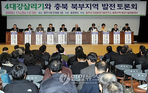 충북건설기술연구소 이미지