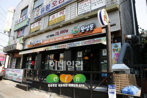 참살이식품(주) 이미지