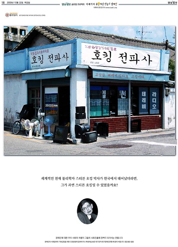 영남이불 이미지