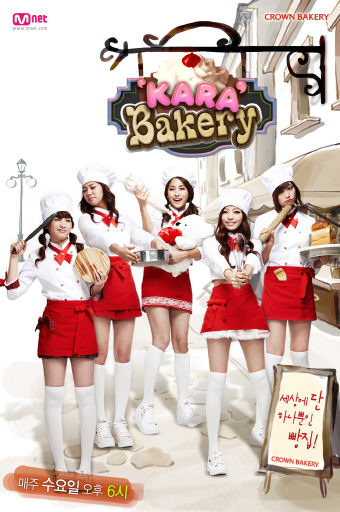 카라인테리어 이미지