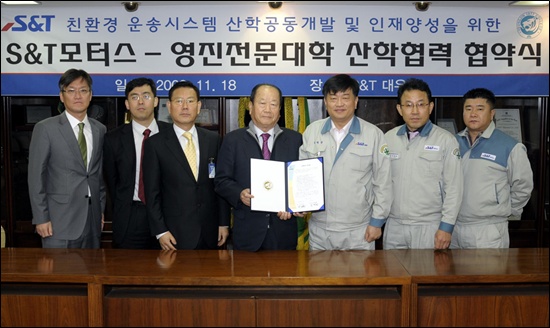 영진환경개발 이미지