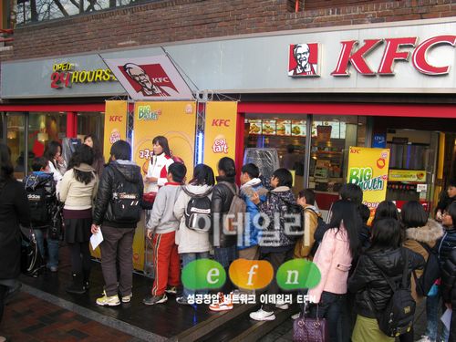 케이에프씨 홍익대매장 이미지