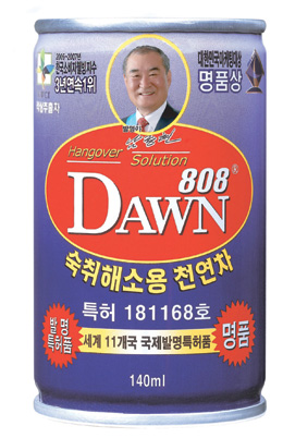 여명 이미지