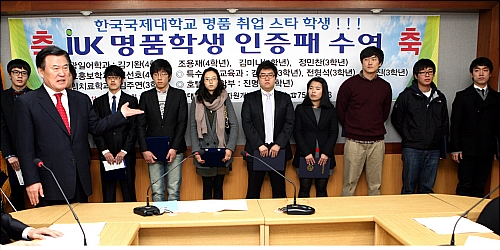 인적자원개발처 이미지