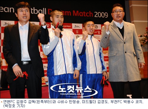 한민족에프씨 이미지
