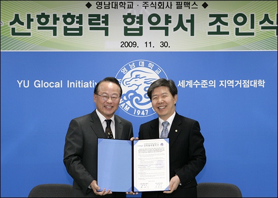 (주)필맥스 이미지