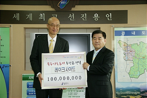 (주)서울레이크사이드 이미지
