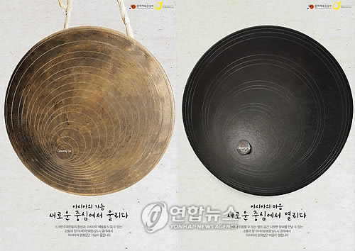 문화중심 이미지