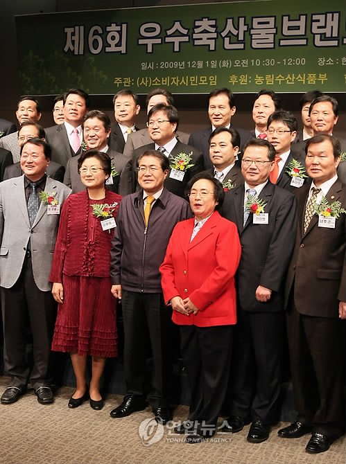 열린축산물센터 이미지
