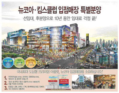 (주)킴스유통 이미지