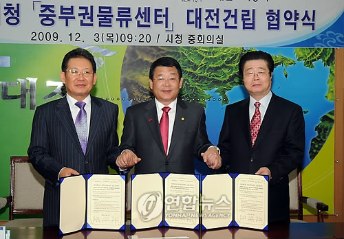 충청종합물류 이미지