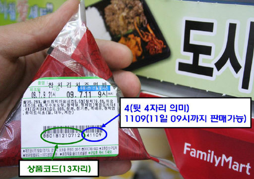 보광식품 이미지
