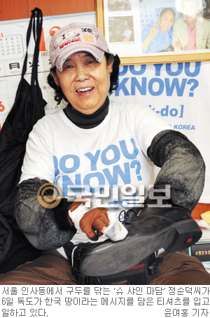 오케이샤인 이미지