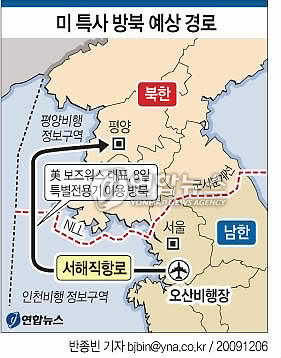 오산특사랑 이미지