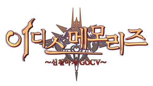 메모리즈 이미지