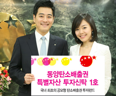 동양종합가스 이미지