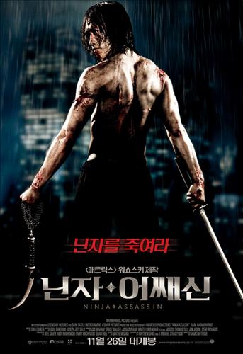 닌자통신 이미지