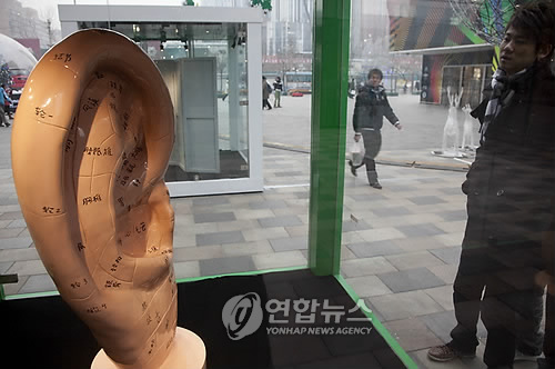 중앙침구사 이미지