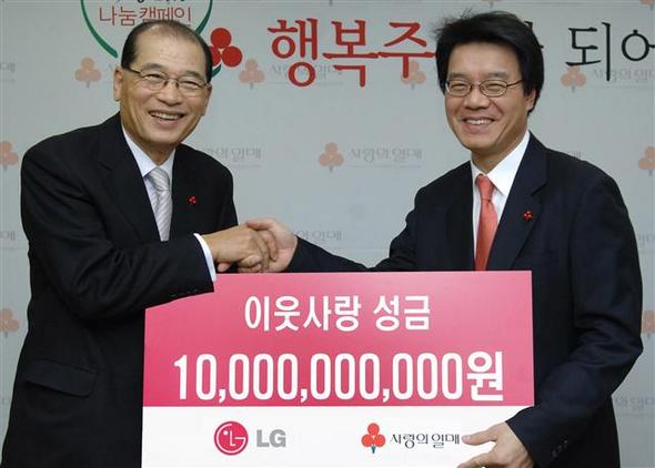 정직한이웃 이미지