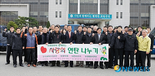 영보연탄 이미지