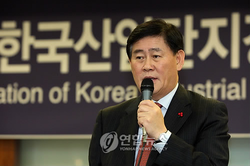 (사)한국산업단지경영자협의회연합회 이미지
