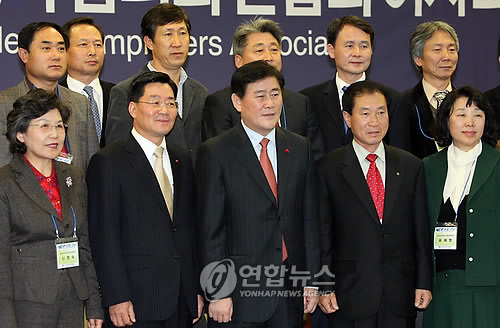 (사)한국산업단지경영자협의회연합회 이미지