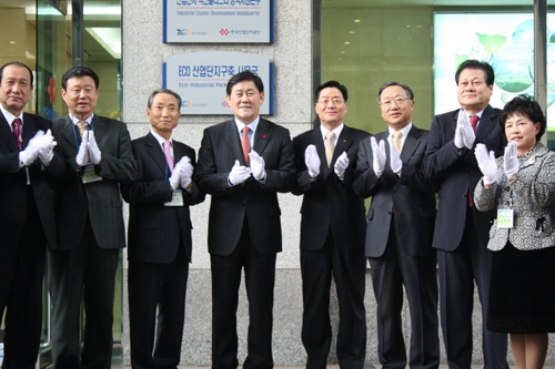 (사)한국산업단지경영자협의회연합회 이미지