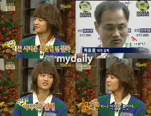 민호네전 이미지