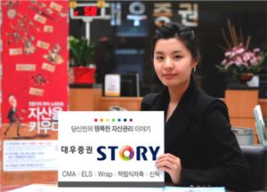 행복자산관리 이미지