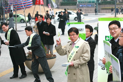 그린전기조명 이미지