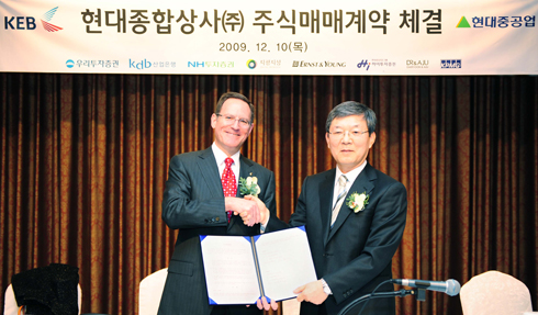 현대종합상사 이미지
