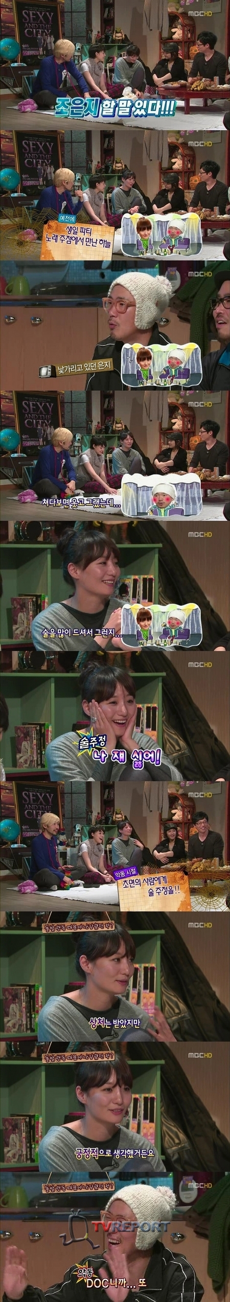 놀러와노래주점 이미지