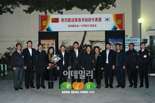 (주)푸드원 이미지