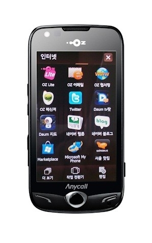 오즈텔레콤 이미지