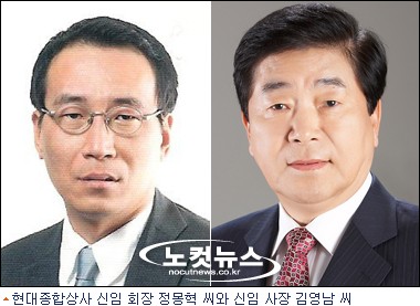 현대정유상사 이미지