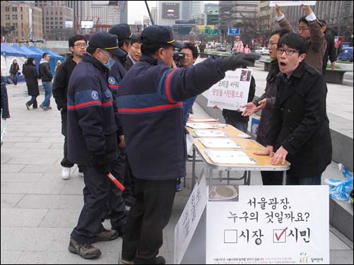 (주)시민의소리 이미지