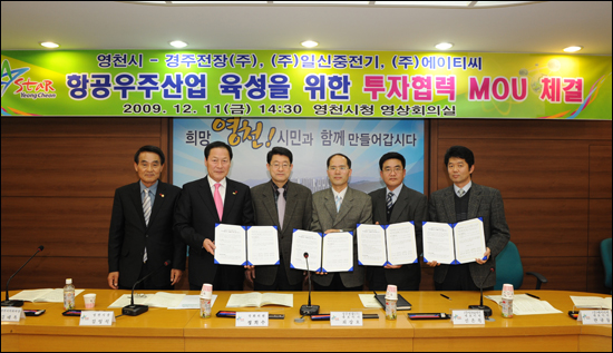 (주)일신산업개발 이미지