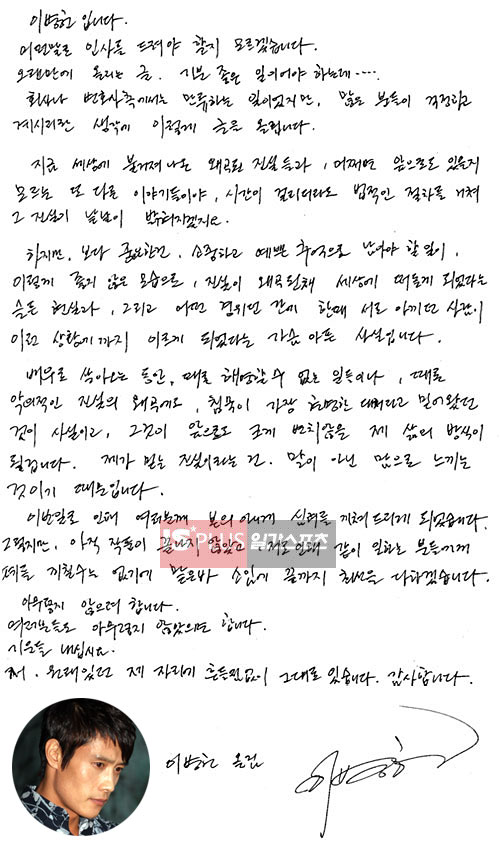 이병헌법률사무소 이미지