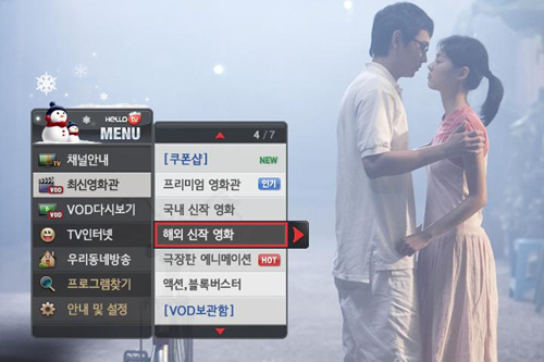 헬로마케팅 이미지